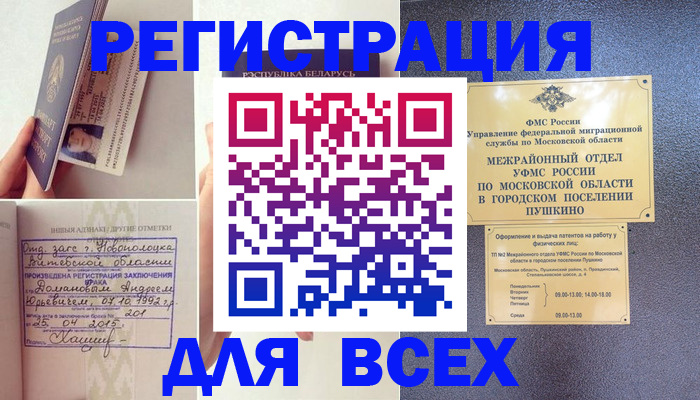пропишу в квартире в Горнозаводске
