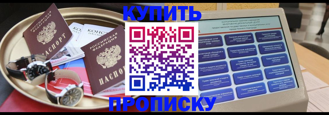 временная регистрация госуслуги в Горнозаводске